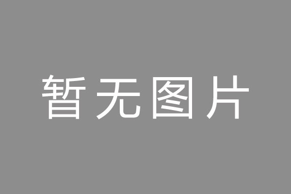 武江区车位贷款和房贷利率 车位贷款对比房贷